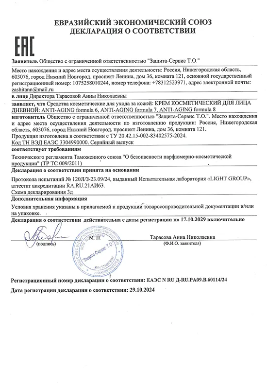 doc_01